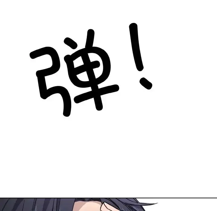 漫画《同寝》第13话第132张图