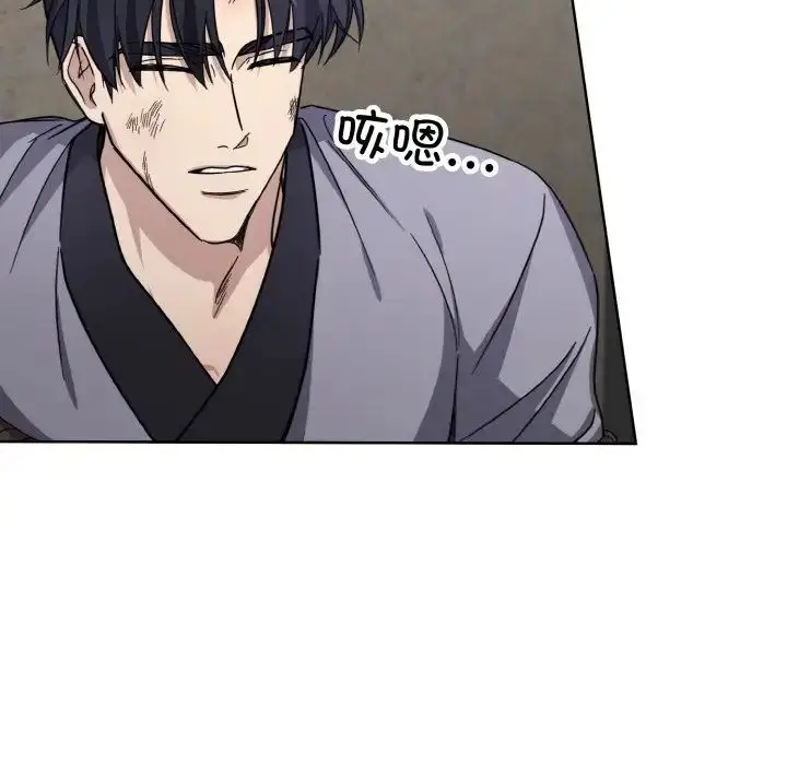 漫画《同寝》第13话第137张图