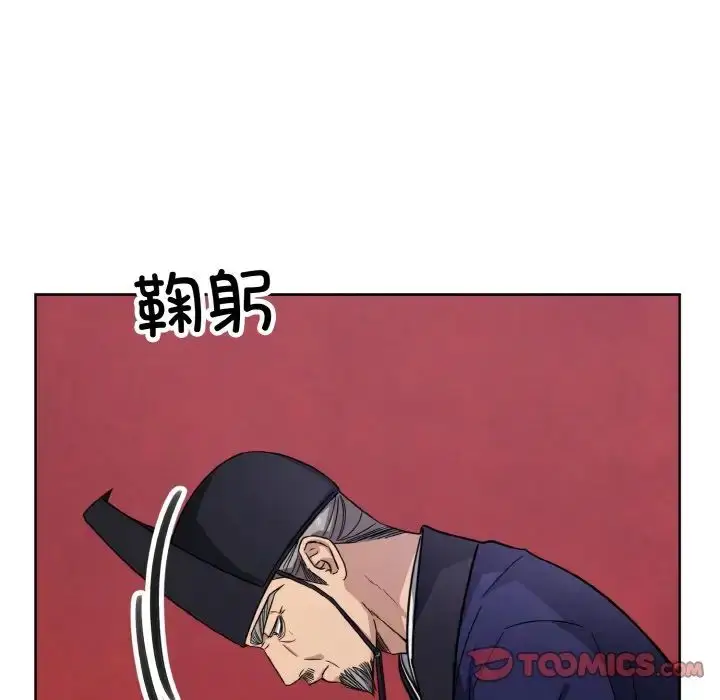漫画《同寝》第13话第15张图