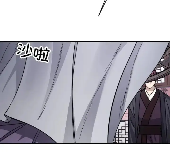漫画《同寝》第13话第150张图