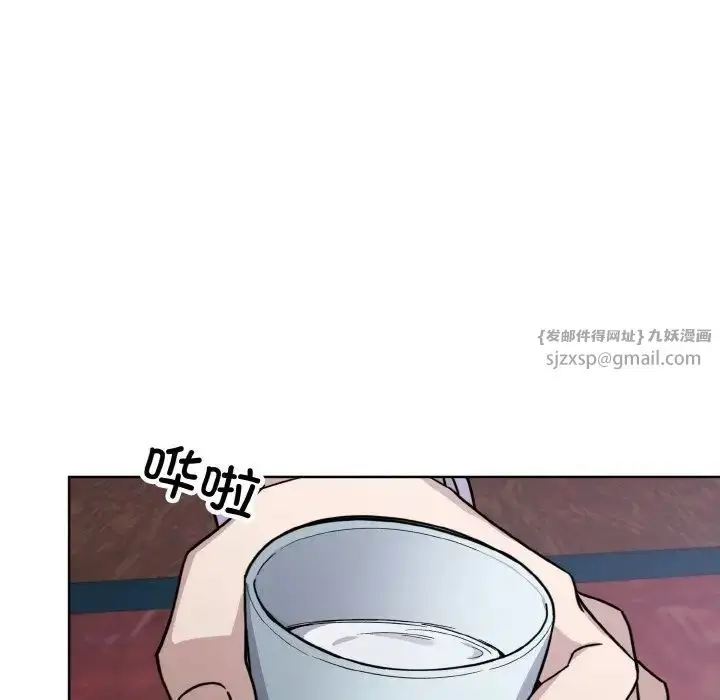 漫画《同寝》第13话第151张图