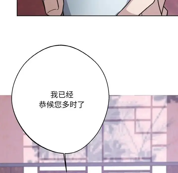 漫画《同寝》第13话第152张图