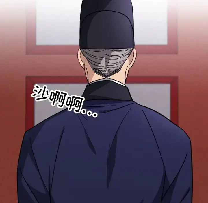 漫画《同寝》第13话第25张图
