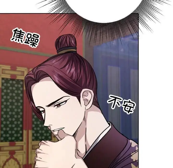 漫画《同寝》第13话第34张图