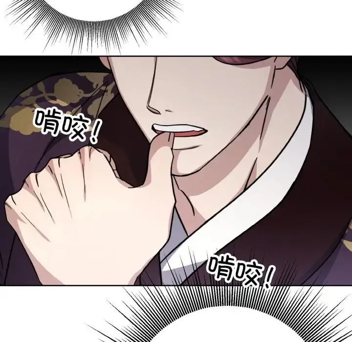 漫画《同寝》第13话第40张图