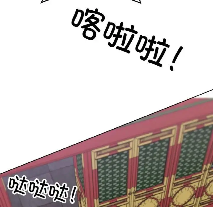 漫画《同寝》第13话第42张图