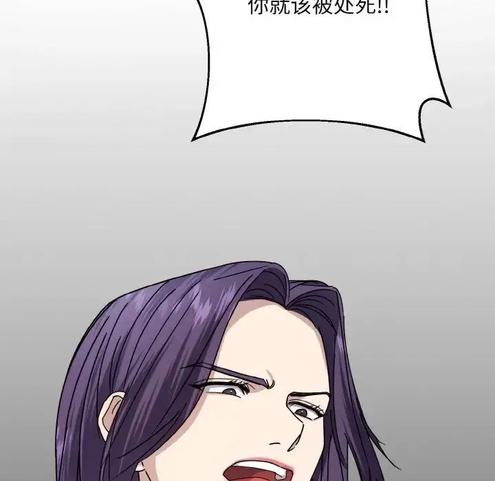 漫画《同寝》第13话第5张图