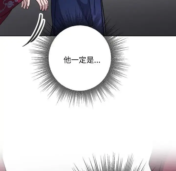 漫画《同寝》第13话第59张图