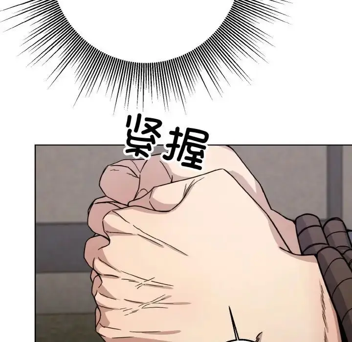 漫画《同寝》第13话第71张图