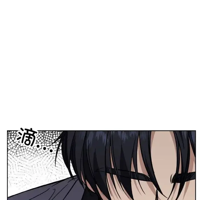 漫画《同寝》第13话第8张图