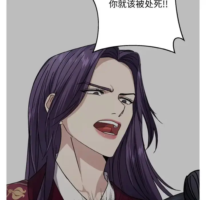 漫画《同寝》第13话第83张图