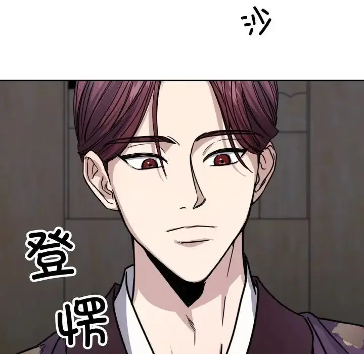 漫画《同寝》第13话第89张图