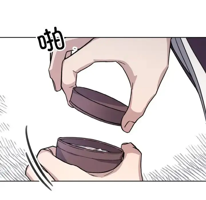 漫画《同寝》第13话第95张图