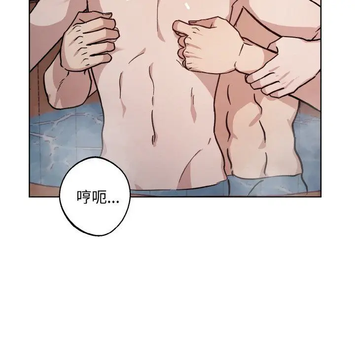 漫画《同寝》第35话第113张图