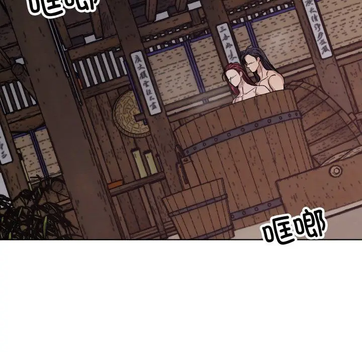 漫画《同寝》第35话第115张图