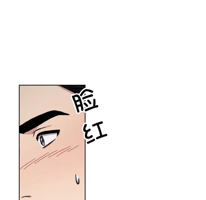 漫画《同寝》第35话第122张图