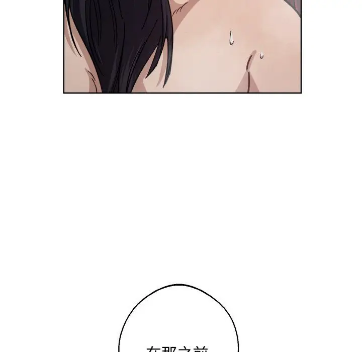 漫画《同寝》第35话第127张图