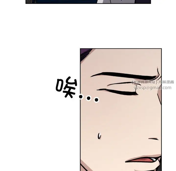 漫画《同寝》第35话第34张图