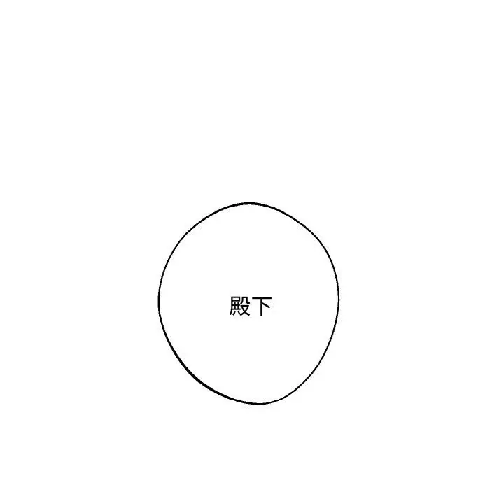 漫画《同寝》第35话第40张图