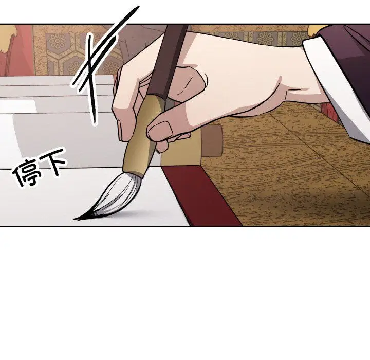 漫画《同寝》第35话第41张图