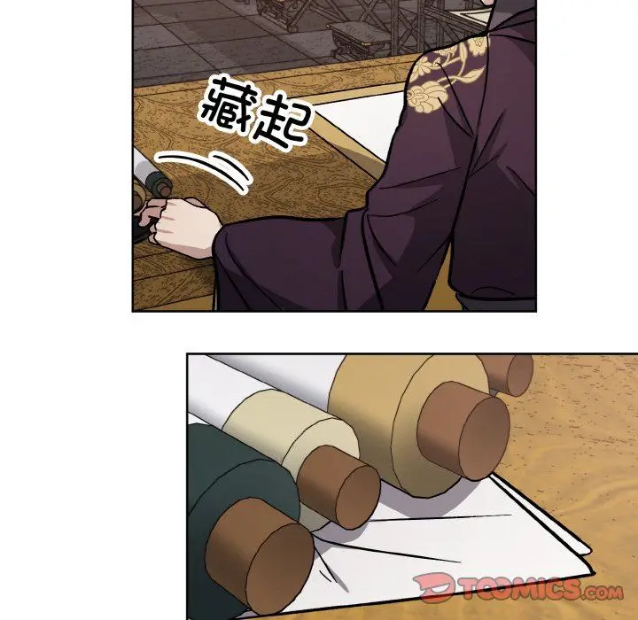 漫画《同寝》第35话第45张图