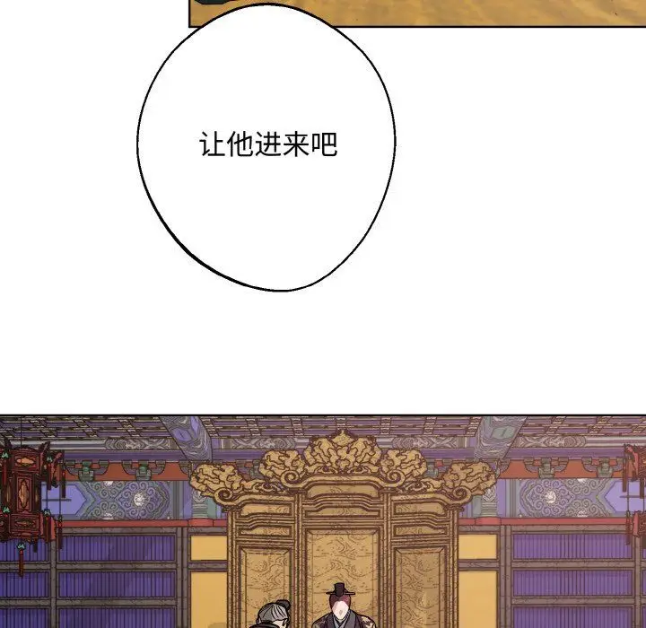 漫画《同寝》第35话第46张图