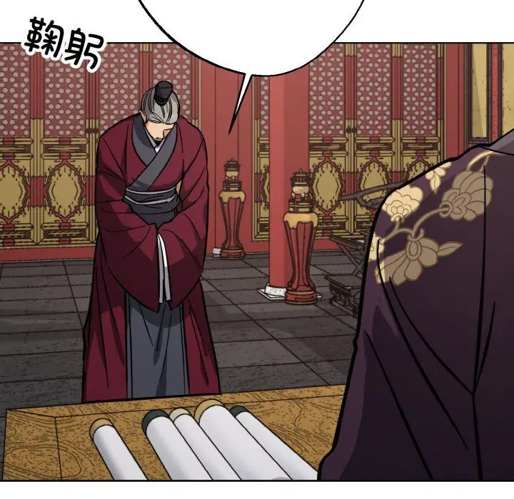 漫画《同寝》第35话第48张图