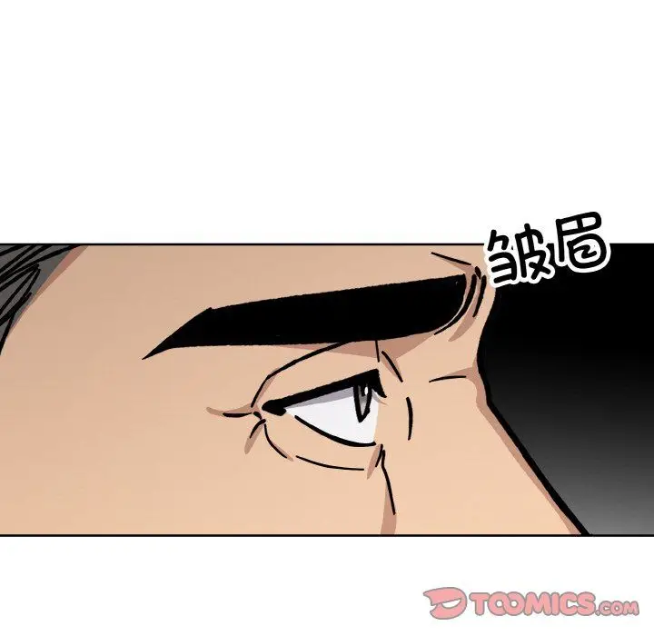 漫画《同寝》第35话第57张图