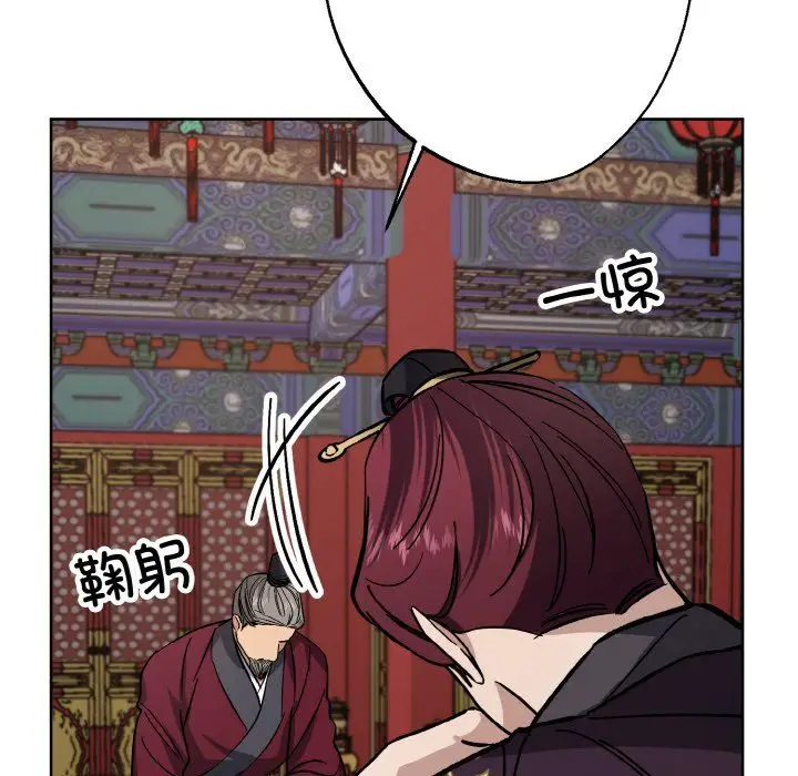 漫画《同寝》第35话第59张图