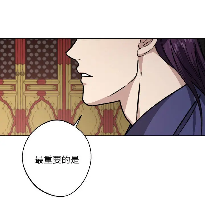 漫画《同寝》第35话第8张图