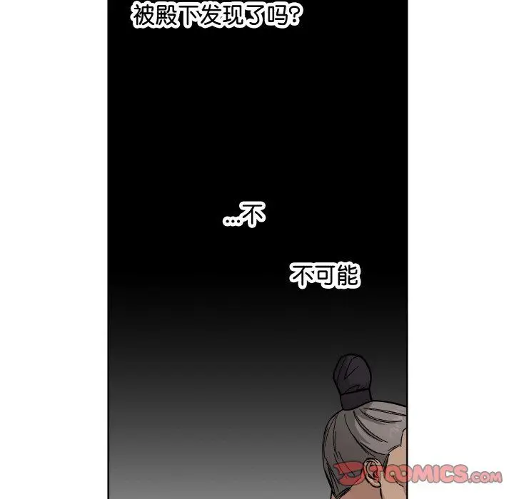 漫画《同寝》第35话第81张图