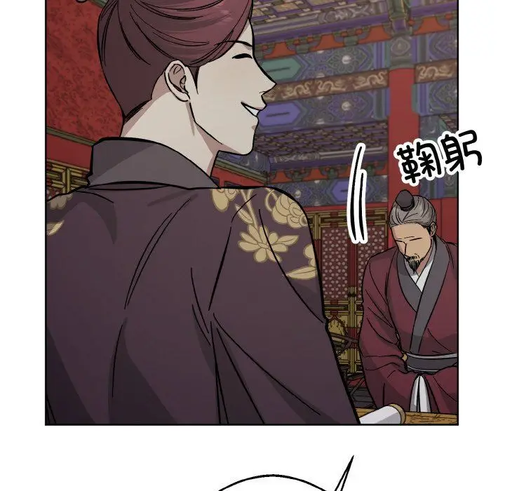 漫画《同寝》第35话第84张图