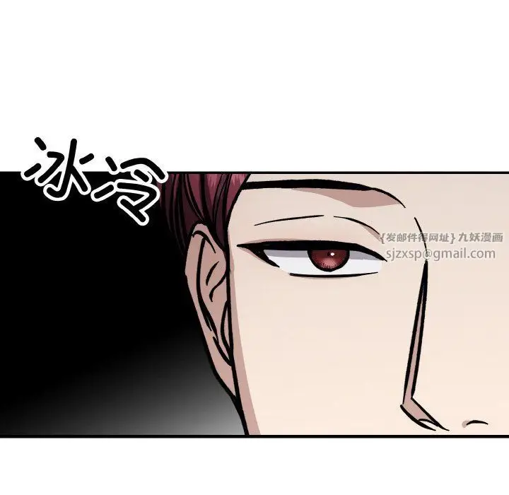 漫画《同寝》第35话第88张图