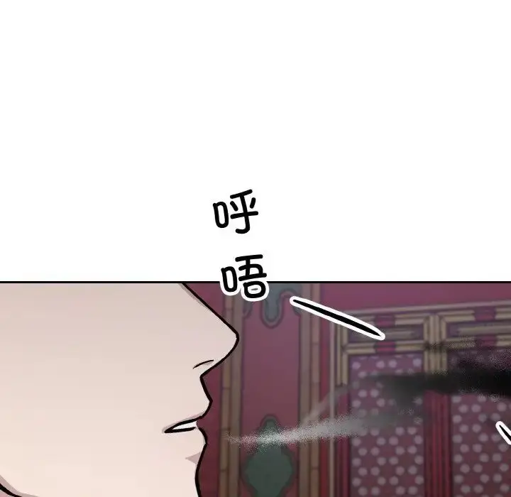 漫画《同寝》第27话第105张图