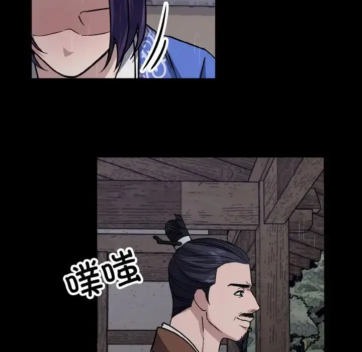 漫画《同寝》第27话第21张图
