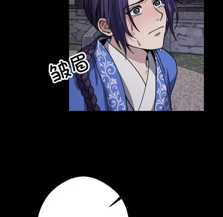 漫画《同寝》第27话第27张图