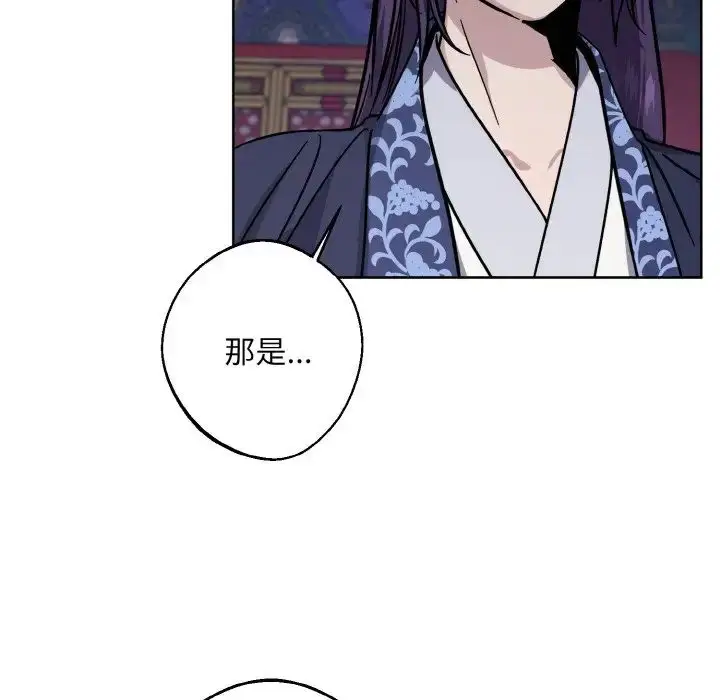漫画《同寝》第27话第51张图