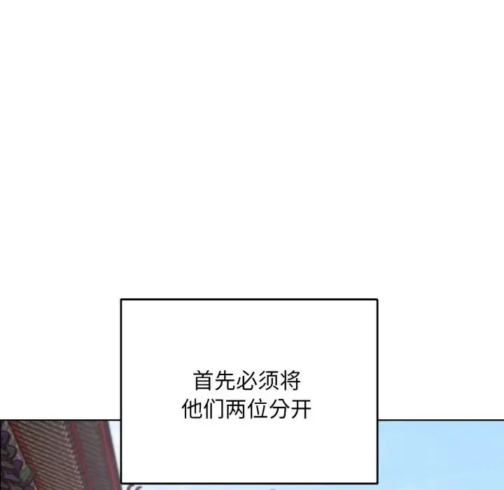 漫画《同寝》第27话第63张图