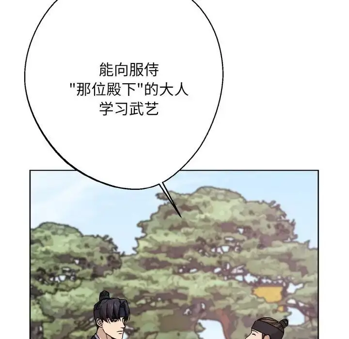 漫画《同寝》第27话第71张图