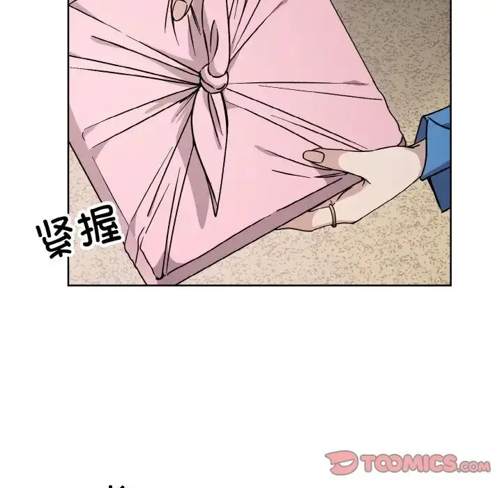 漫画《同寝》第27话第78张图
