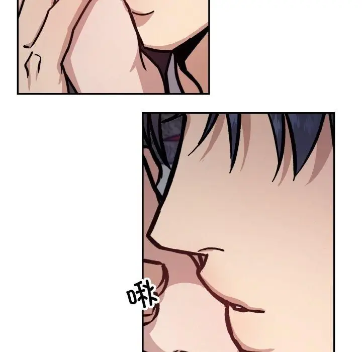 漫画《同寝》第43话第14张图