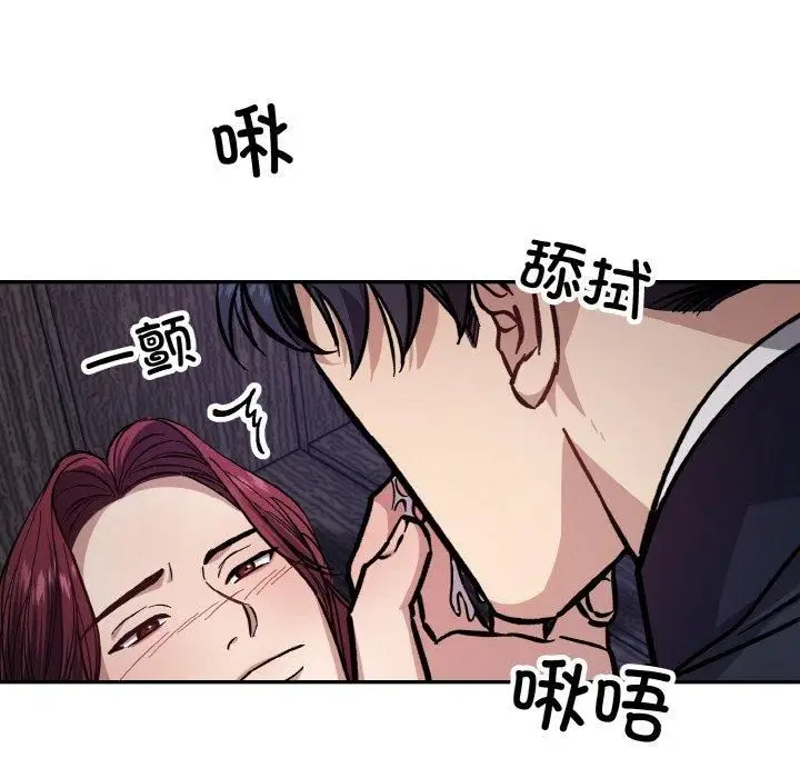 漫画《同寝》第43话第17张图