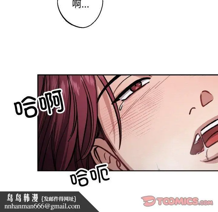 漫画《同寝》第43话第63张图