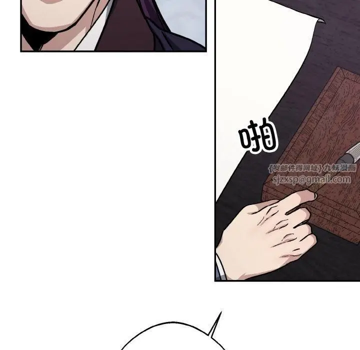 漫画《同寝》第43话第89张图