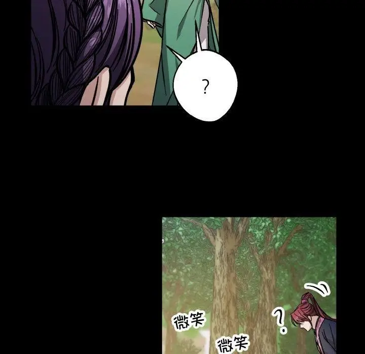漫画《同寝》第43话第96张图