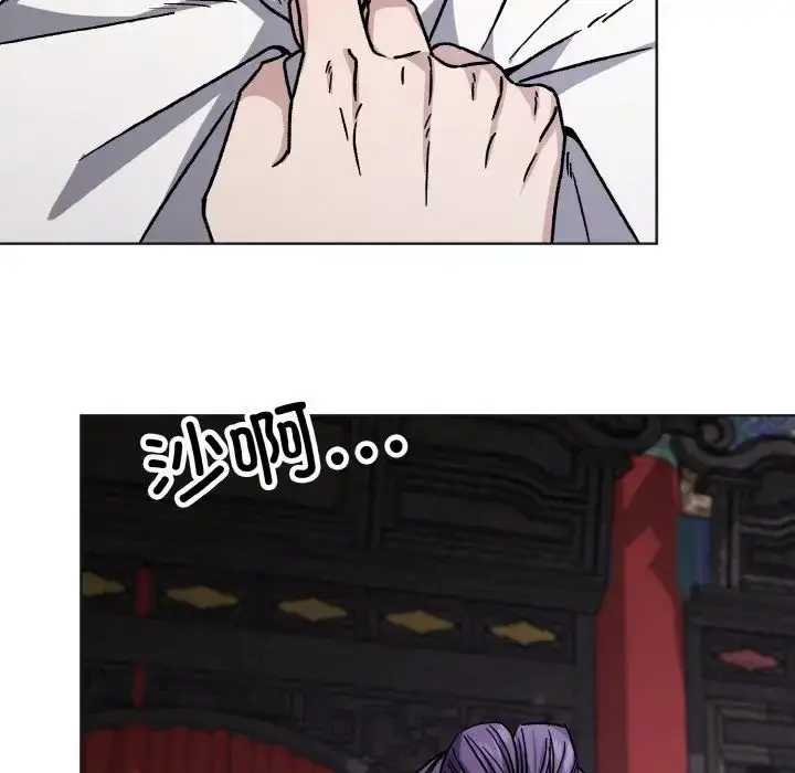 漫画《同寝》第25话第101张图