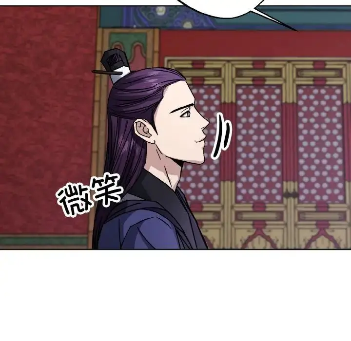 漫画《同寝》第25话第104张图