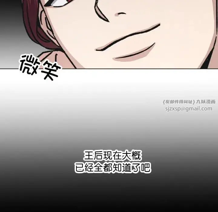 漫画《同寝》第25话第18张图