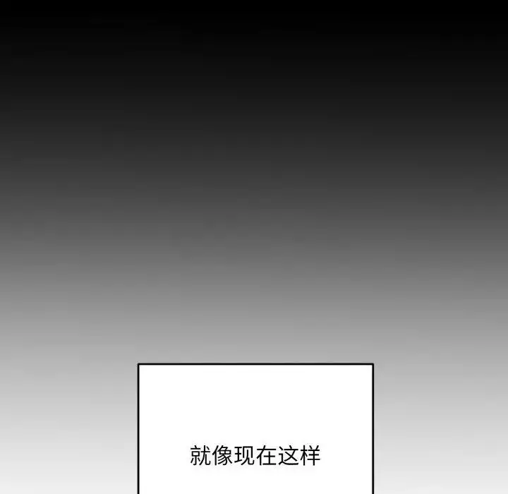 漫画《同寝》第25话第35张图