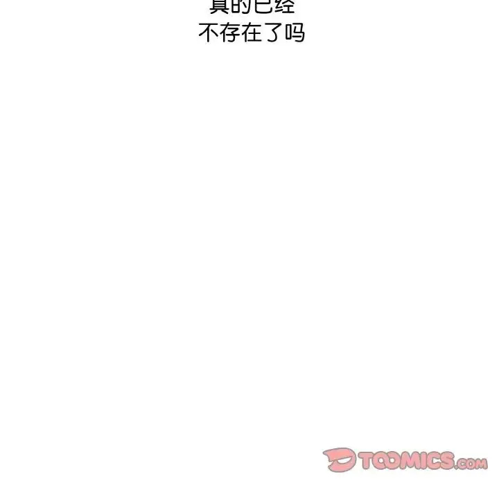 漫画《同寝》第25话第45张图